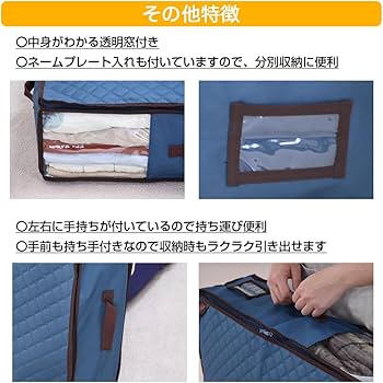 Amazon|テイジン 乾っとパックプレミアム ふとん収納ケース (大 Amazon|テイジン 乾っとパックプレミアム ふとん収納ケース (大